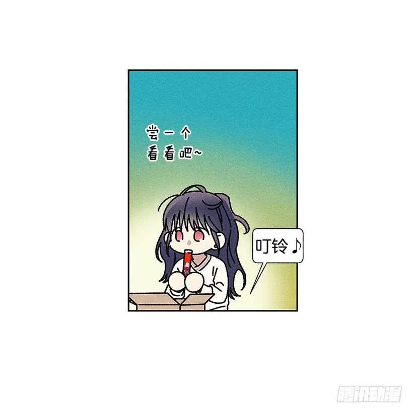 27.至少跟我说一声再离开啊… 第4页