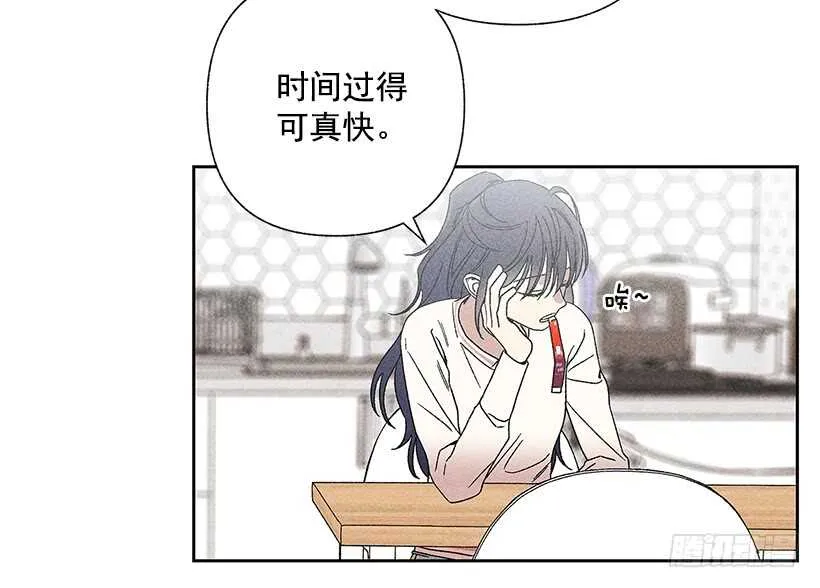 27.至少跟我说一声再离开啊… 第7页