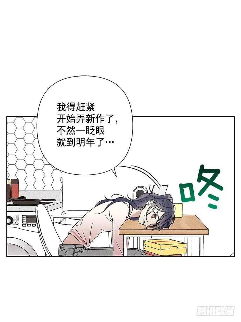 27.至少跟我说一声再离开啊… 第8页