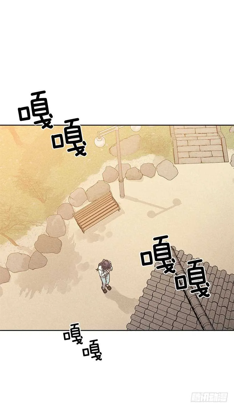 27.至少跟我说一声再离开啊… 第24页