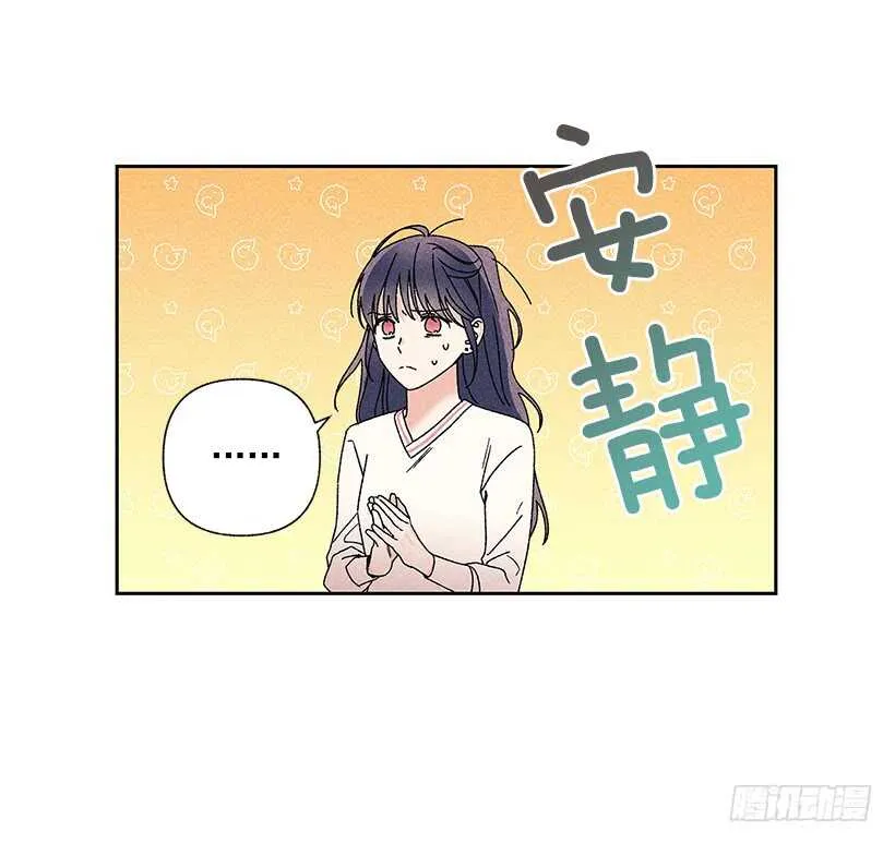 27.至少跟我说一声再离开啊… 第25页