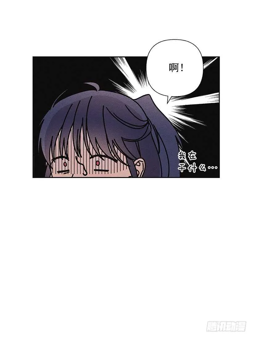 27.至少跟我说一声再离开啊… 第26页