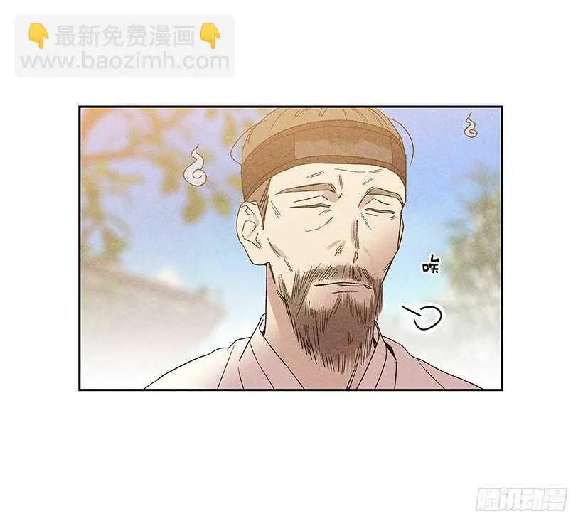 27.至少跟我说一声再离开啊… 第30页