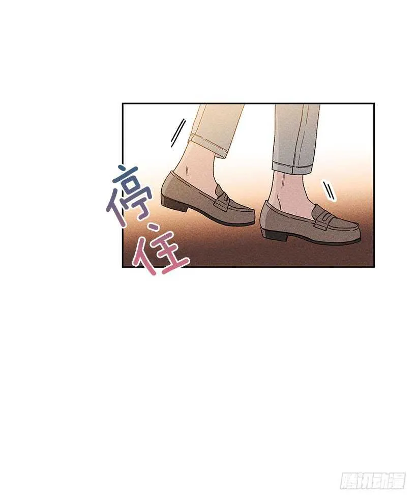 27.至少跟我说一声再离开啊… 第33页