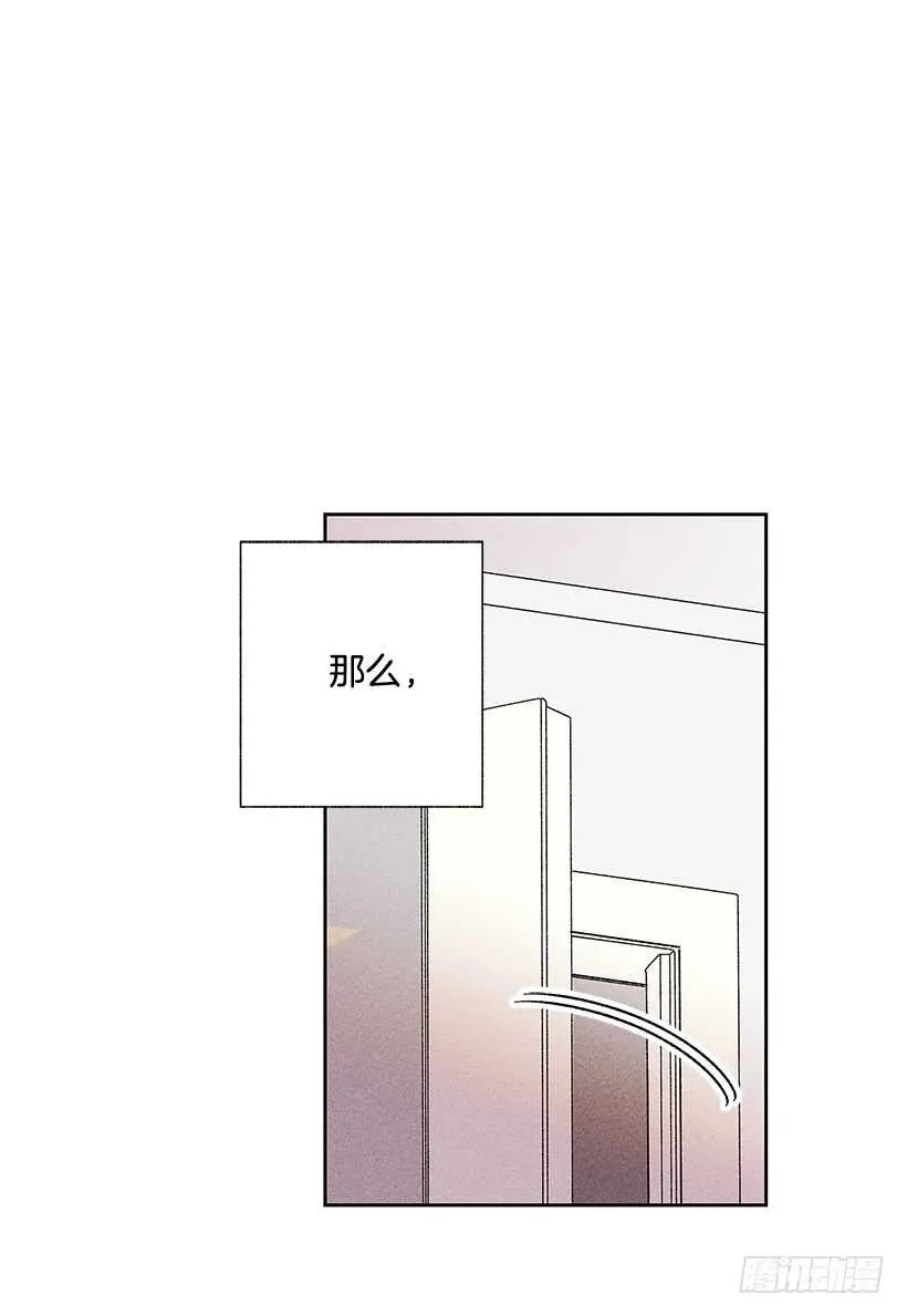 27.至少跟我说一声再离开啊… 第37页