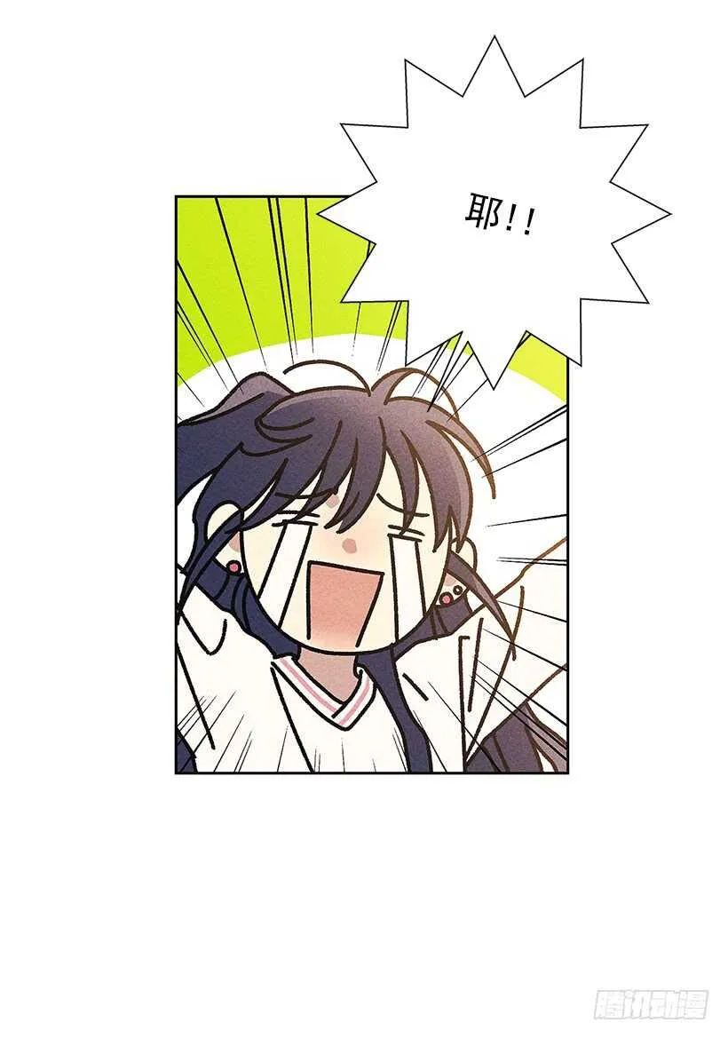 27.至少跟我说一声再离开啊… 第39页