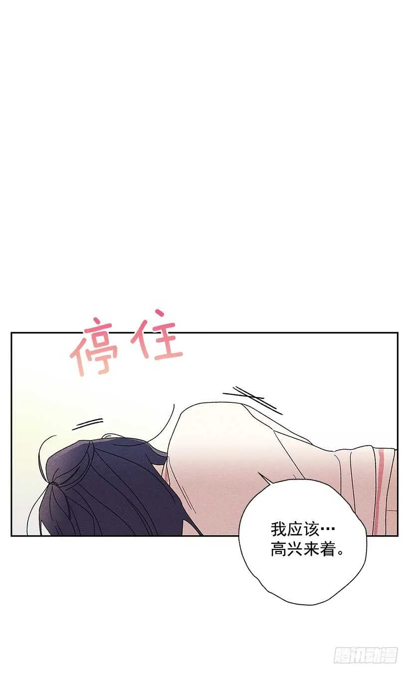 27.至少跟我说一声再离开啊… 第41页