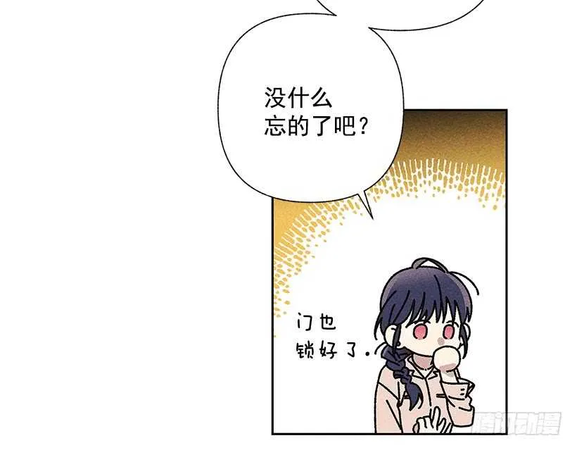 27.至少跟我说一声再离开啊… 第49页