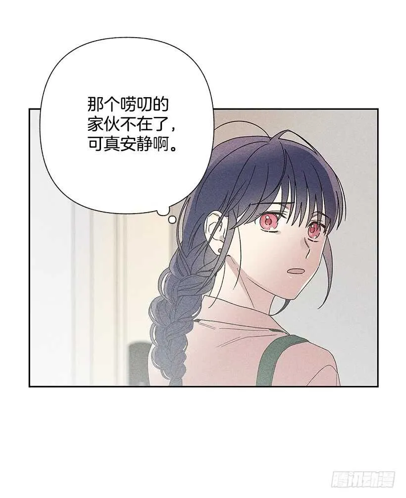 27.至少跟我说一声再离开啊… 第51页