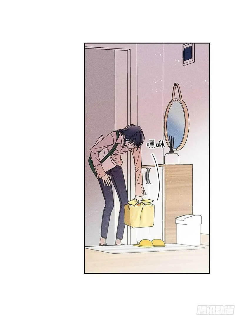 27.至少跟我说一声再离开啊… 第52页