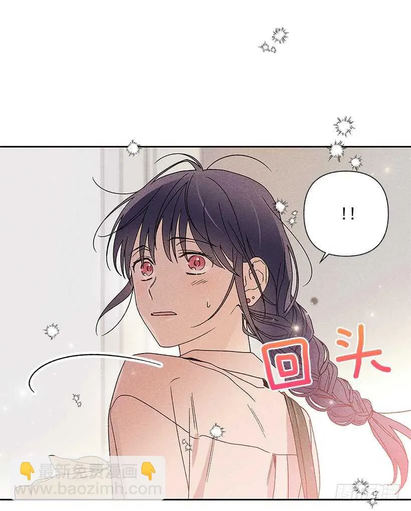 27.至少跟我说一声再离开啊… 第55页