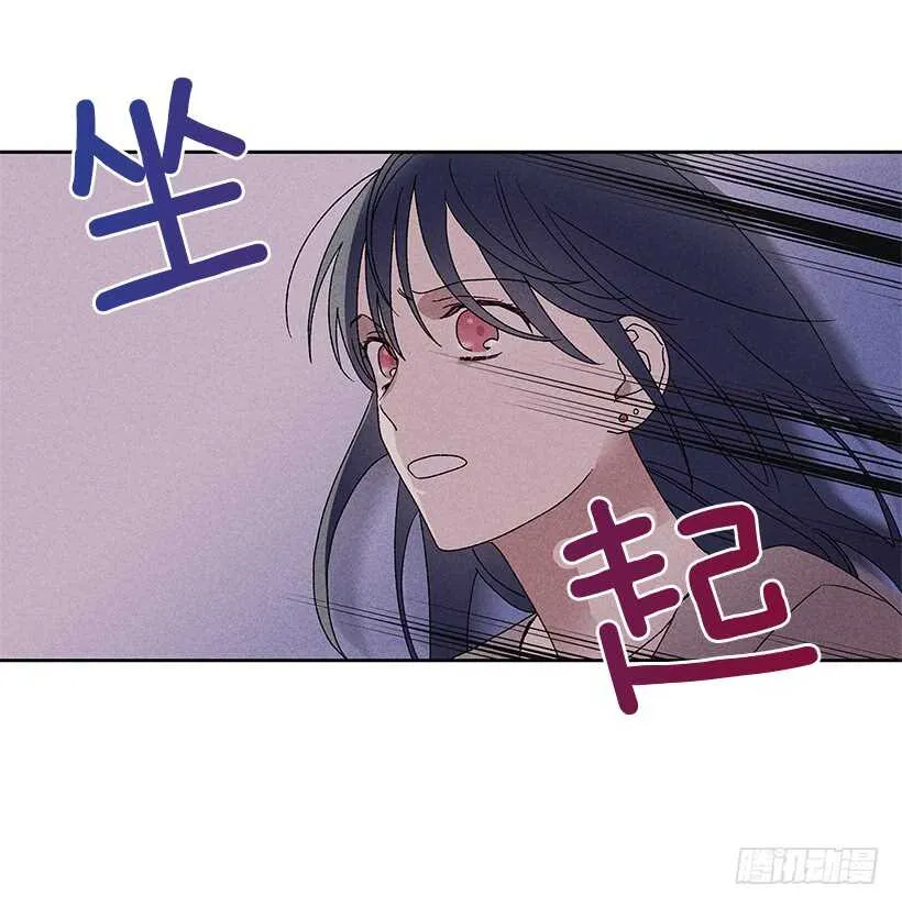 28.好想…回家 第21页