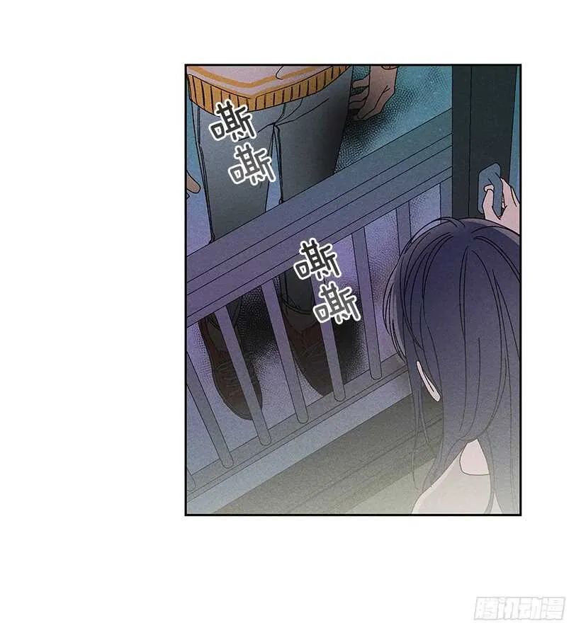 28.好想…回家 第26页