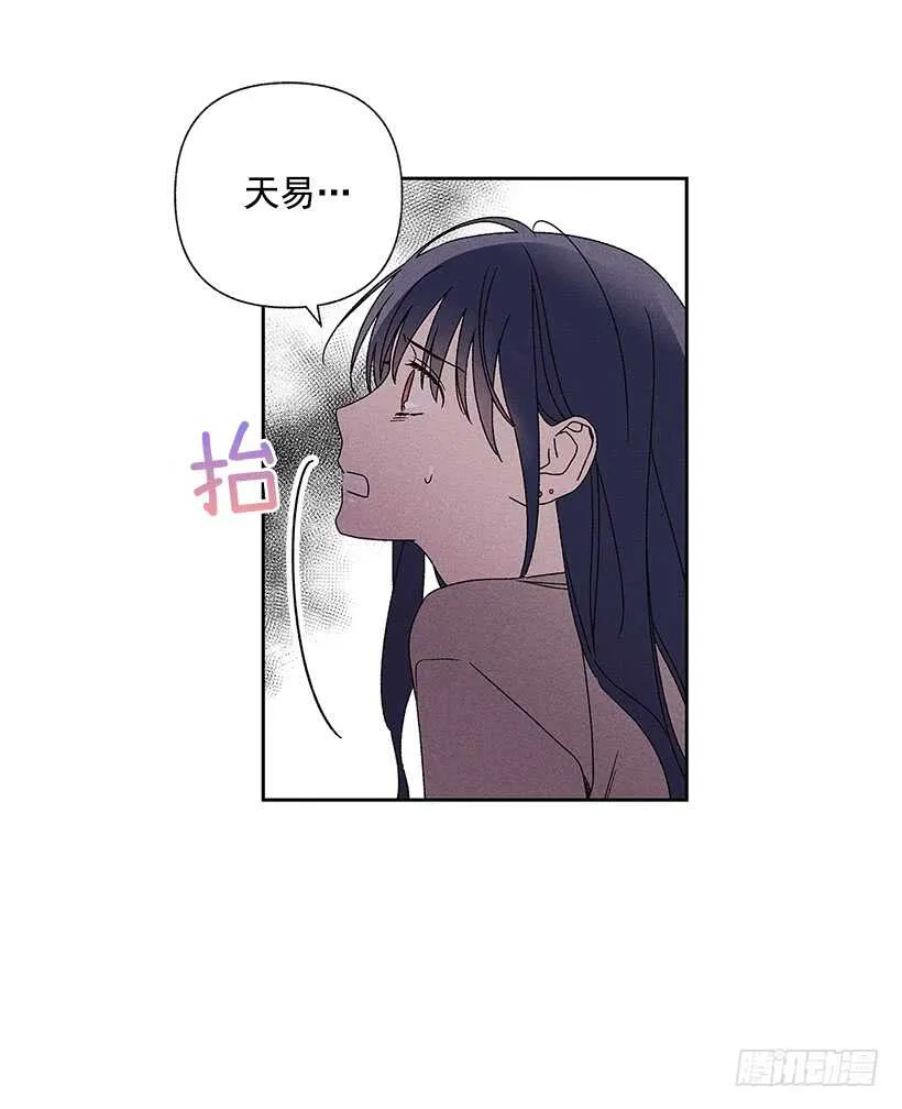 28.好想…回家 第27页