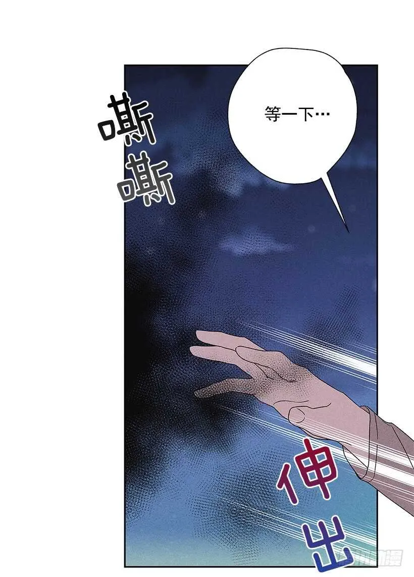 28.好想…回家 第30页