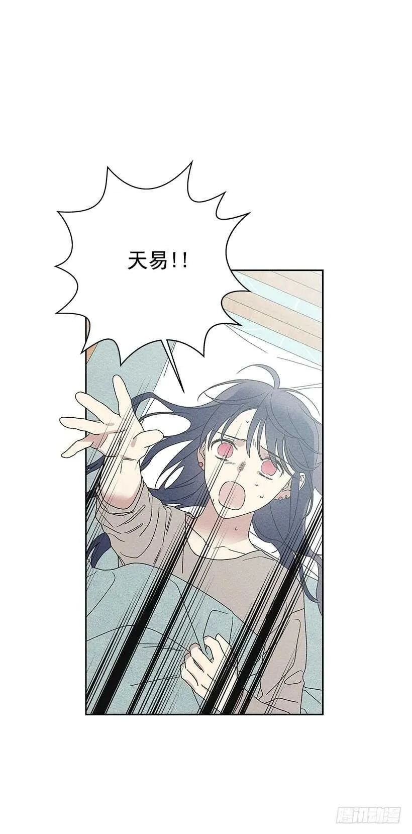 28.好想…回家 第31页