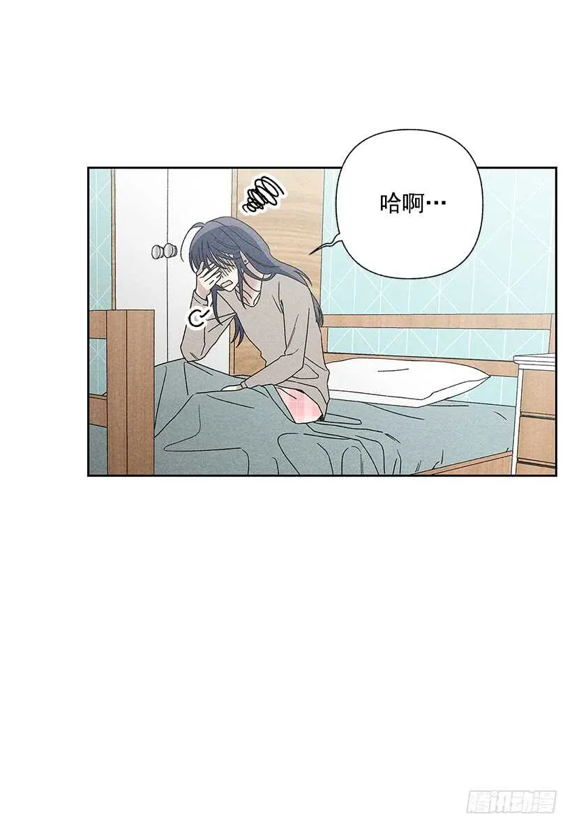 28.好想…回家 第32页