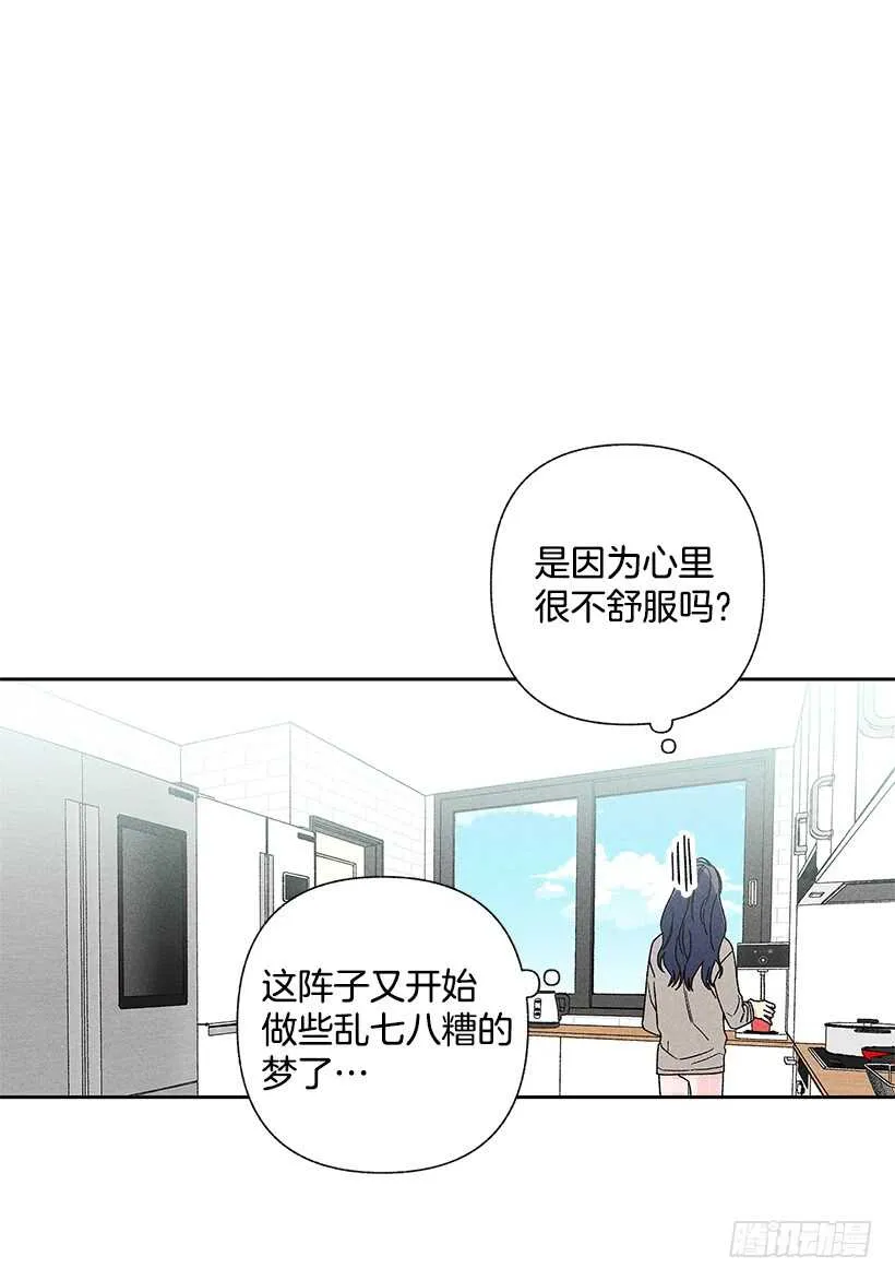28.好想…回家 第33页