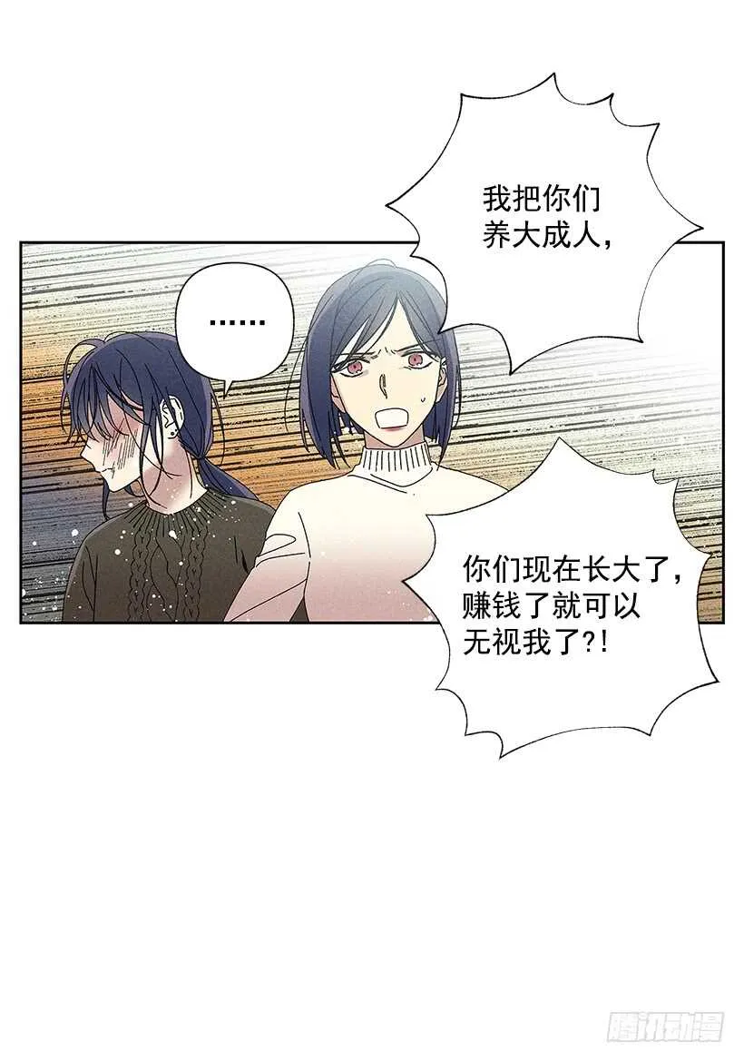 28.好想…回家 第41页