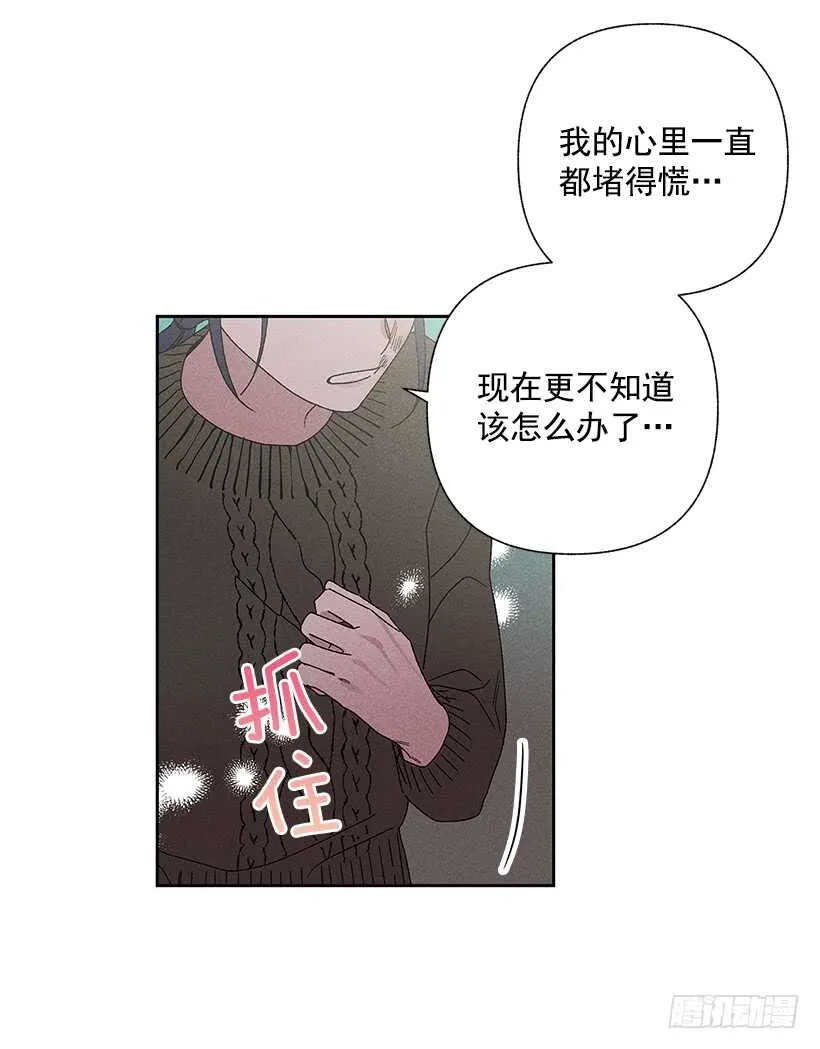 28.好想…回家 第50页