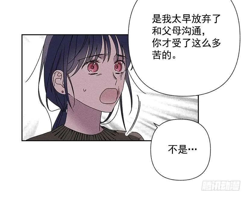 28.好想…回家 第52页