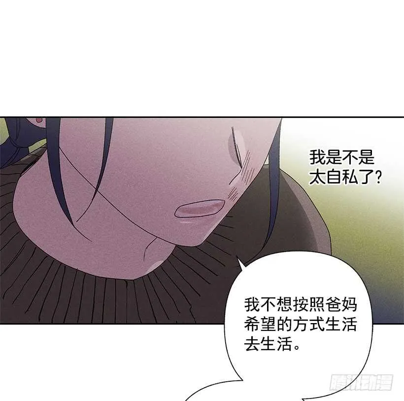 28.好想…回家 第58页
