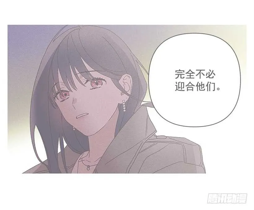 28.好想…回家 第63页