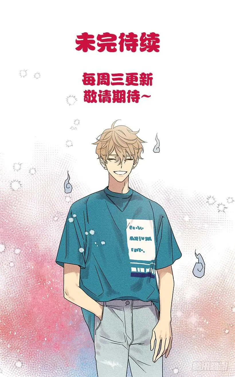 28.好想…回家 第66页