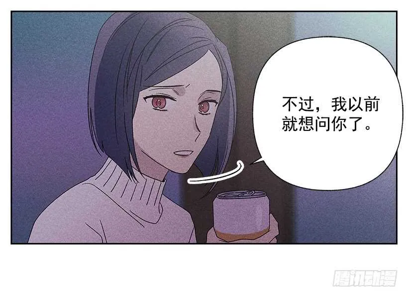 29.有人跟我说过类似的话 第2页