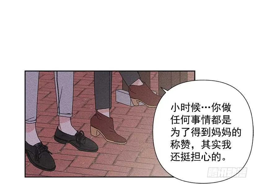 29.有人跟我说过类似的话 第13页