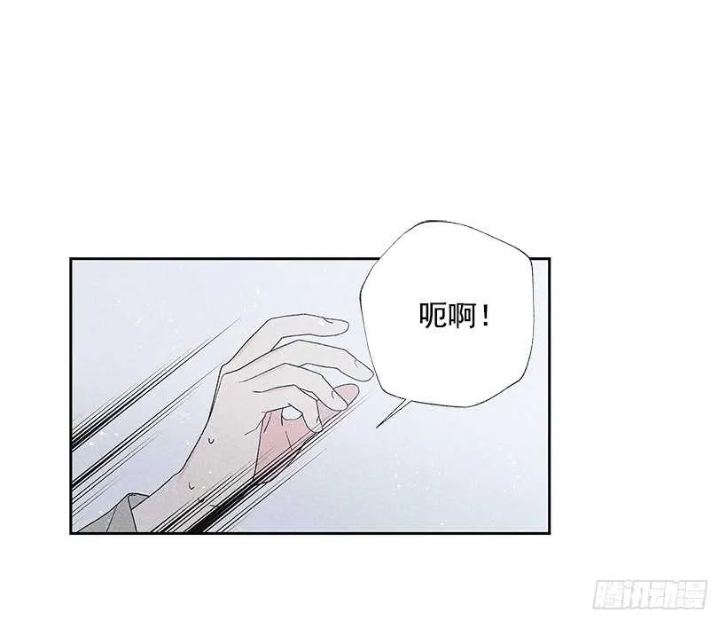 29.有人跟我说过类似的话 第26页