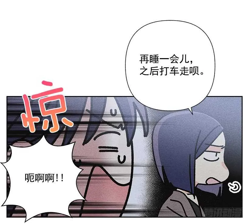29.有人跟我说过类似的话 第31页