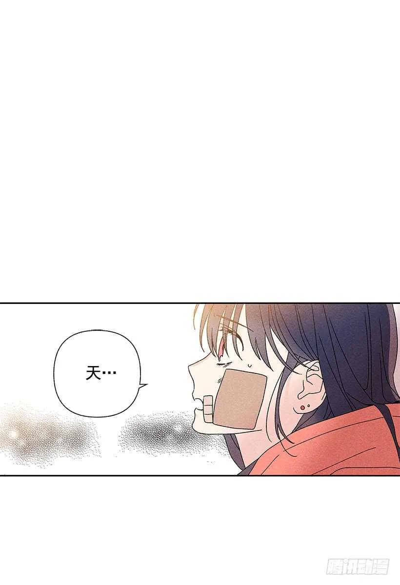 29.有人跟我说过类似的话 第49页