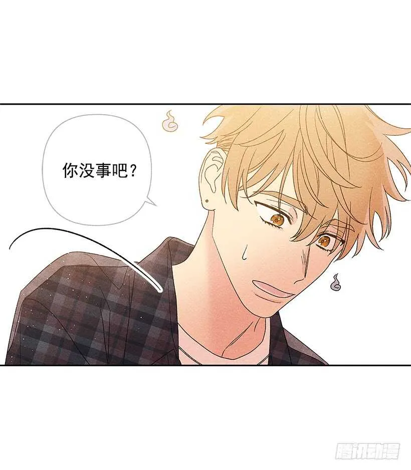 29.有人跟我说过类似的话 第53页