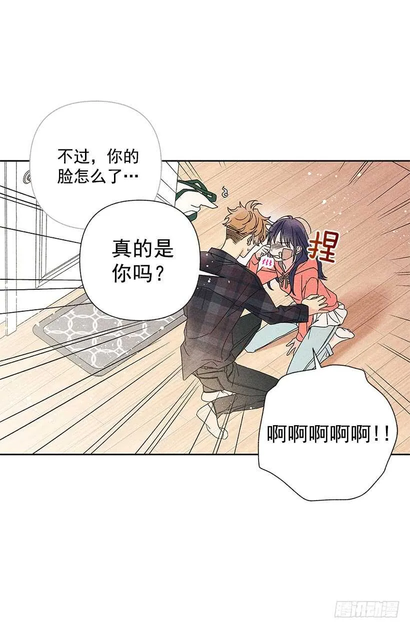 29.有人跟我说过类似的话 第54页