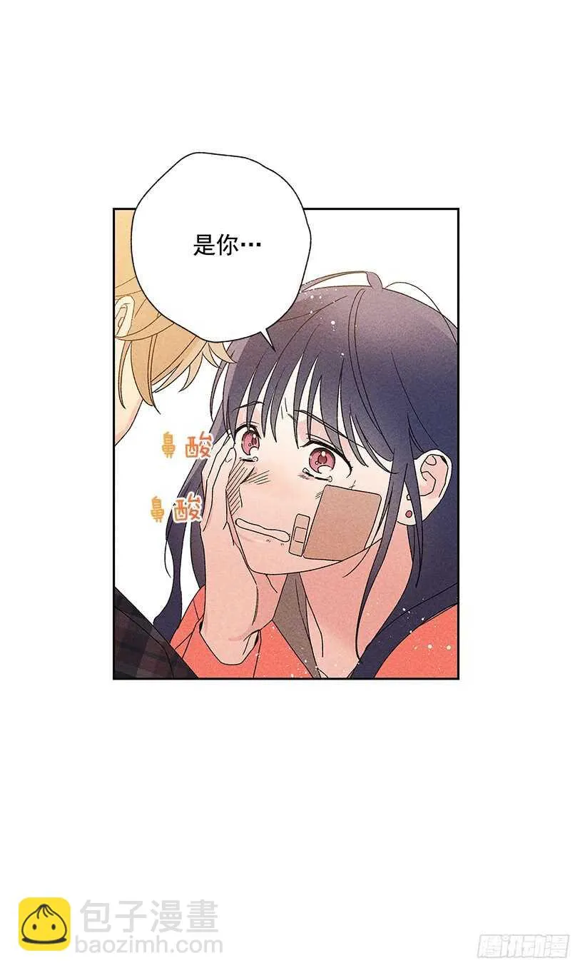 29.有人跟我说过类似的话 第55页