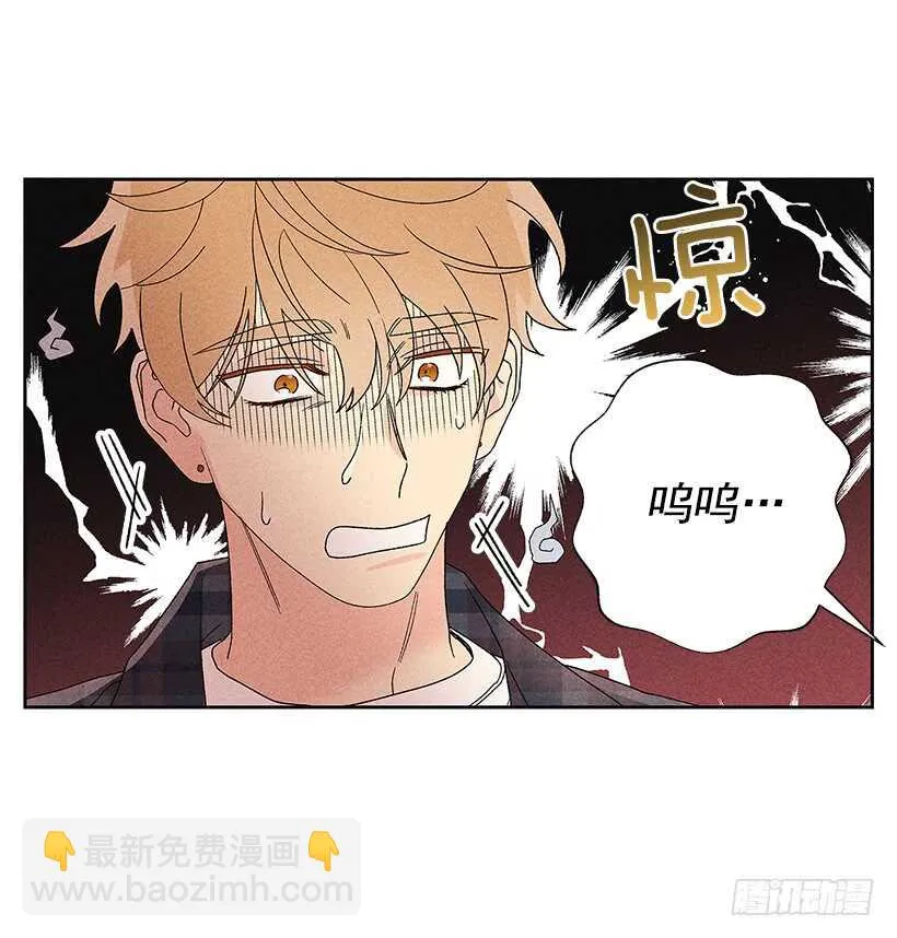 29.有人跟我说过类似的话 第57页