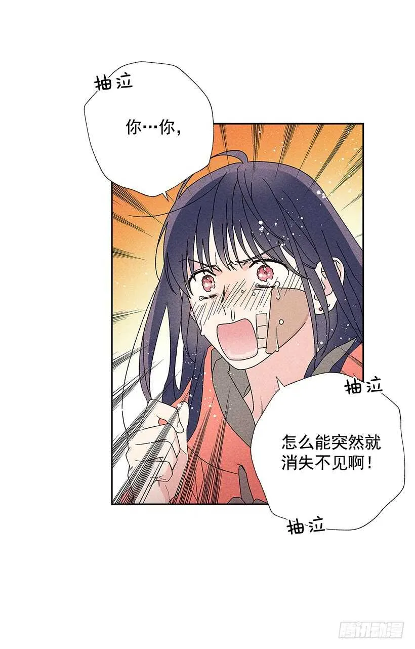 29.有人跟我说过类似的话 第58页