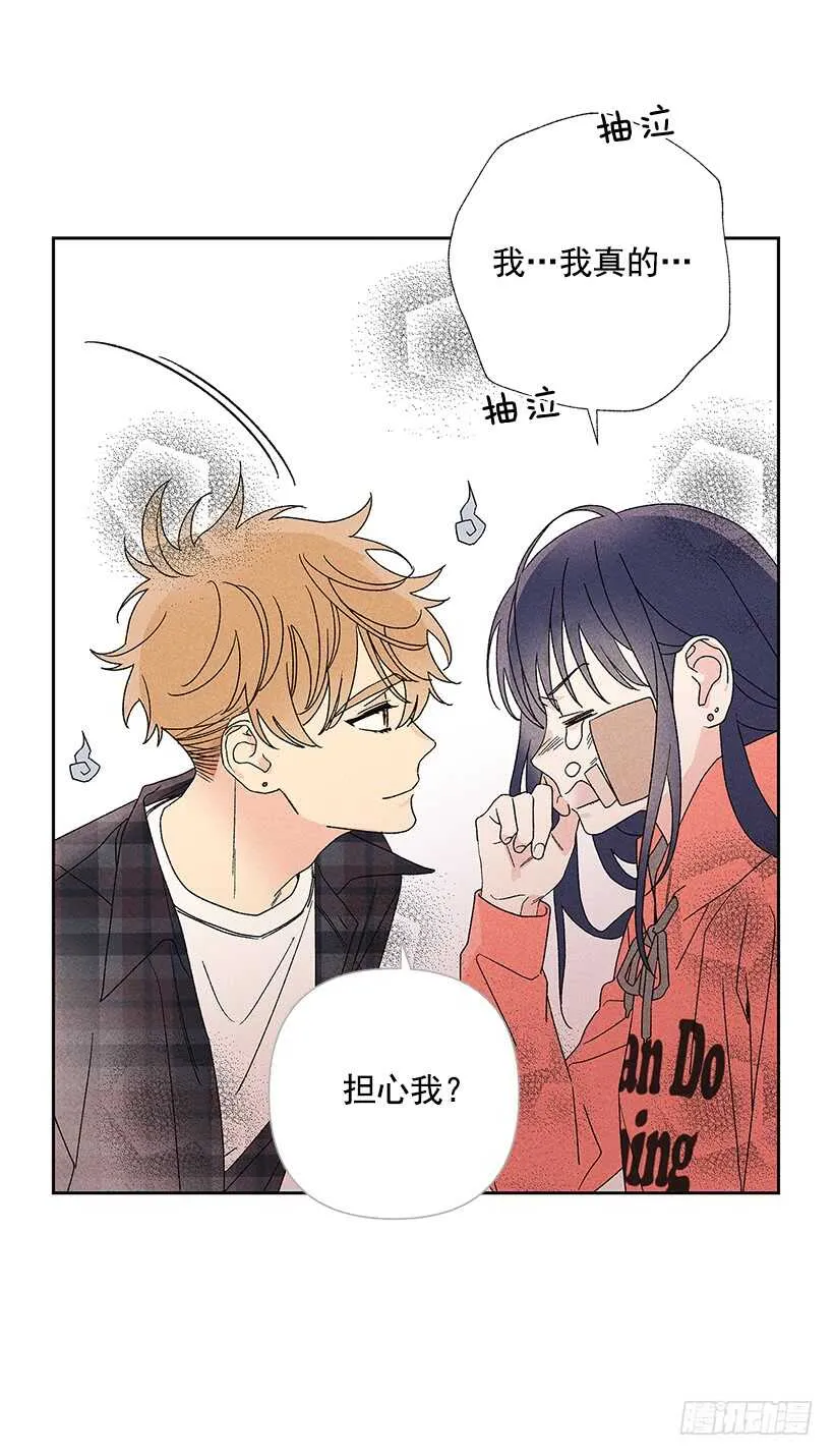 29.有人跟我说过类似的话 第59页