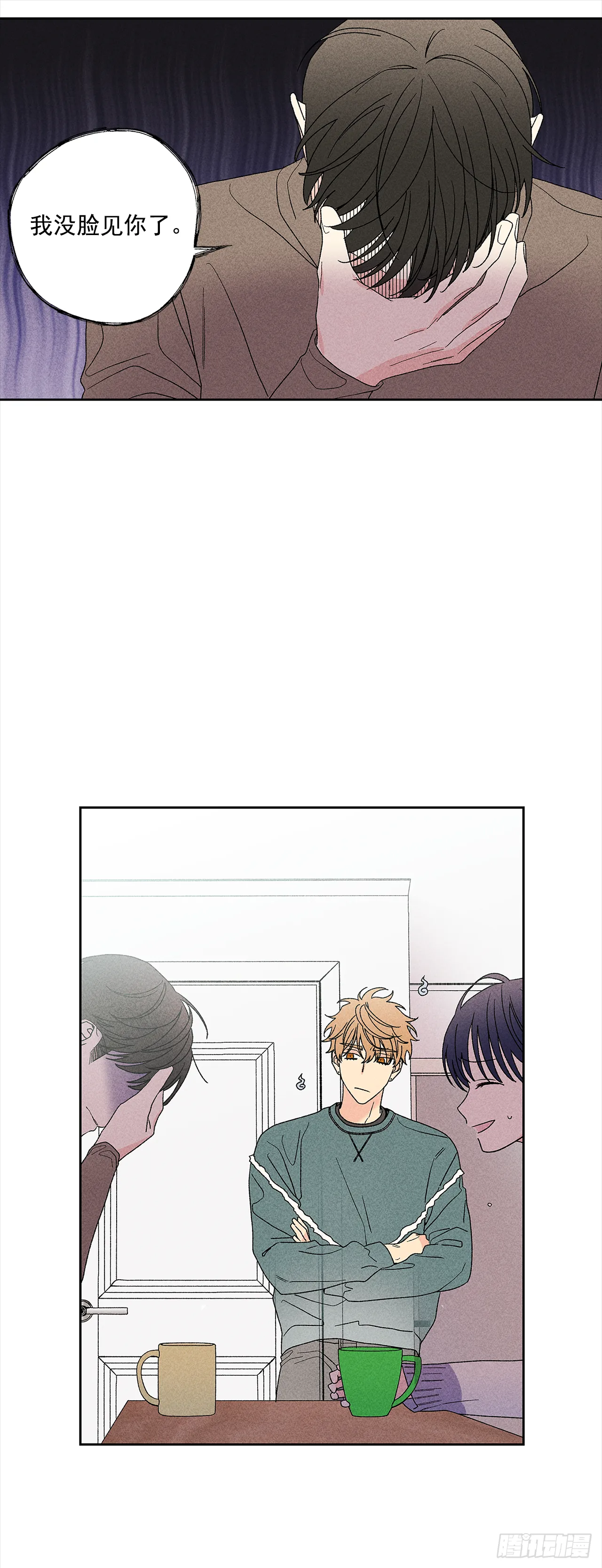 47.让我做个活人 第8页