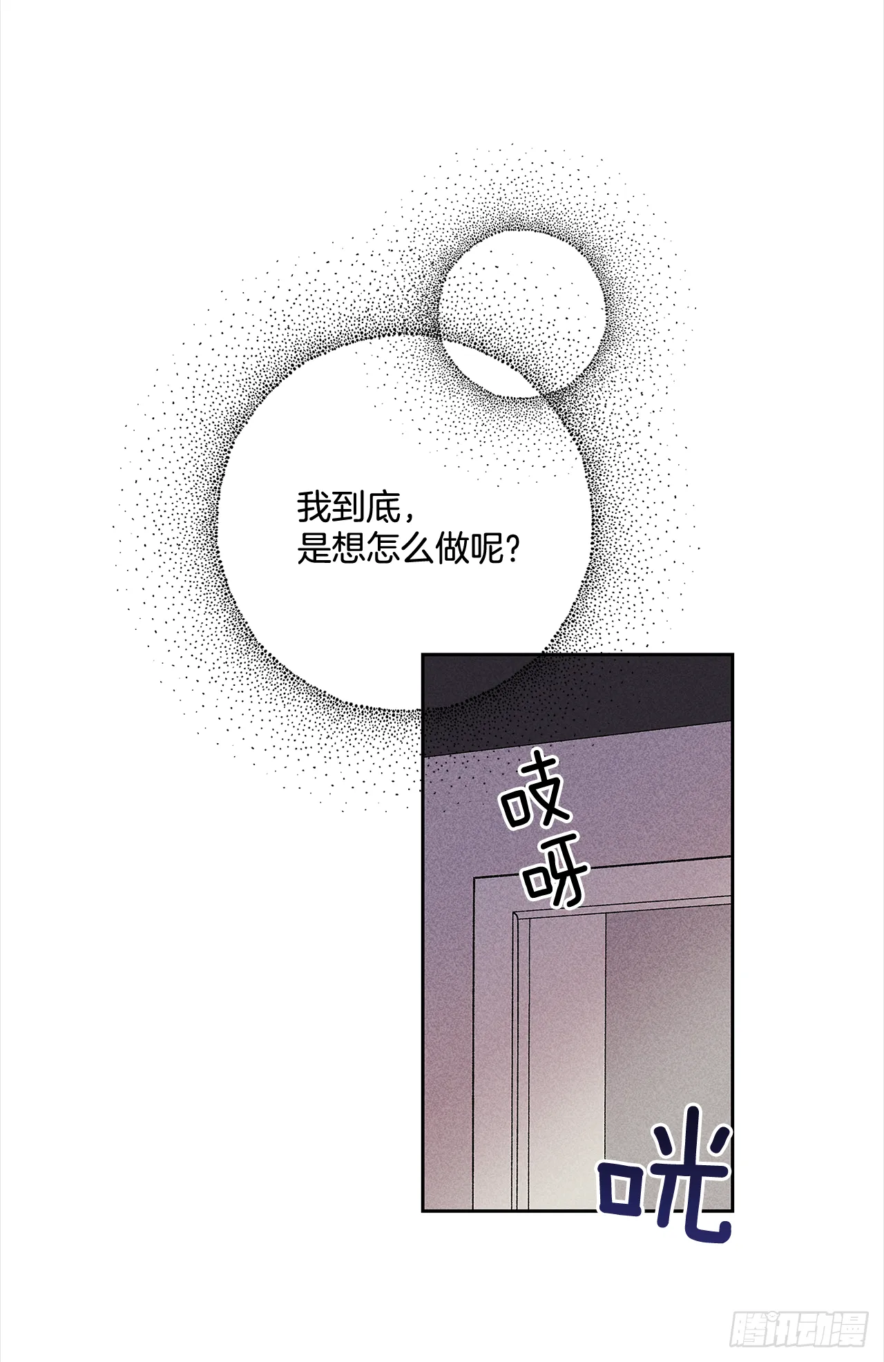 47.让我做个活人 第36页