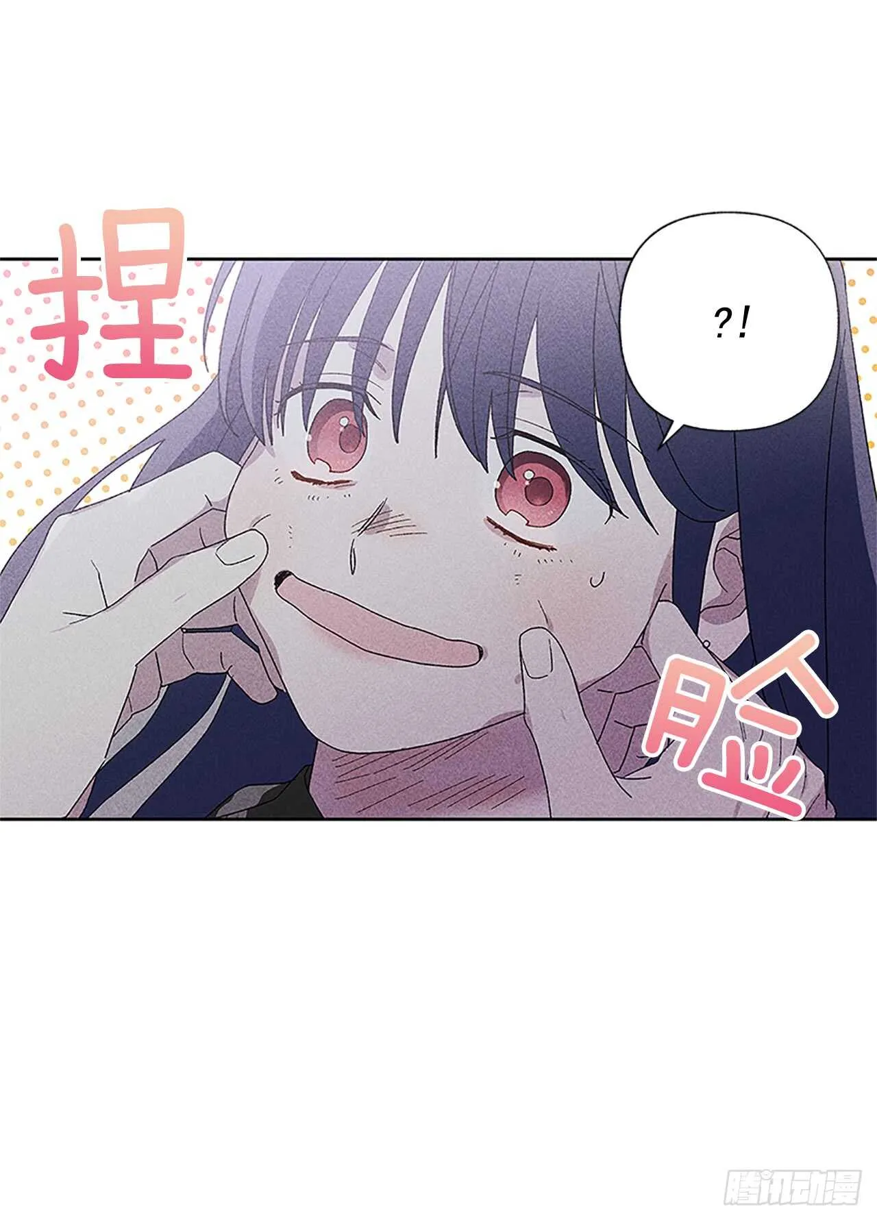 46.因为你不是怕鬼嘛 第31页