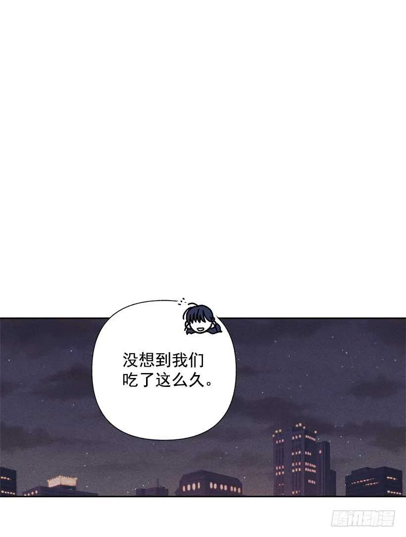 34.谁让姐姐喜欢你呢 第2页