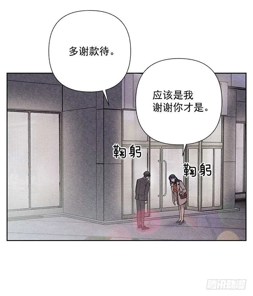 34.谁让姐姐喜欢你呢 第3页