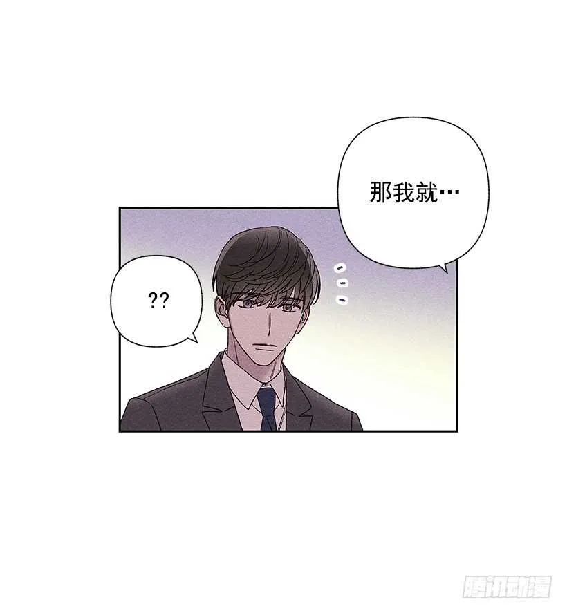 34.谁让姐姐喜欢你呢 第4页