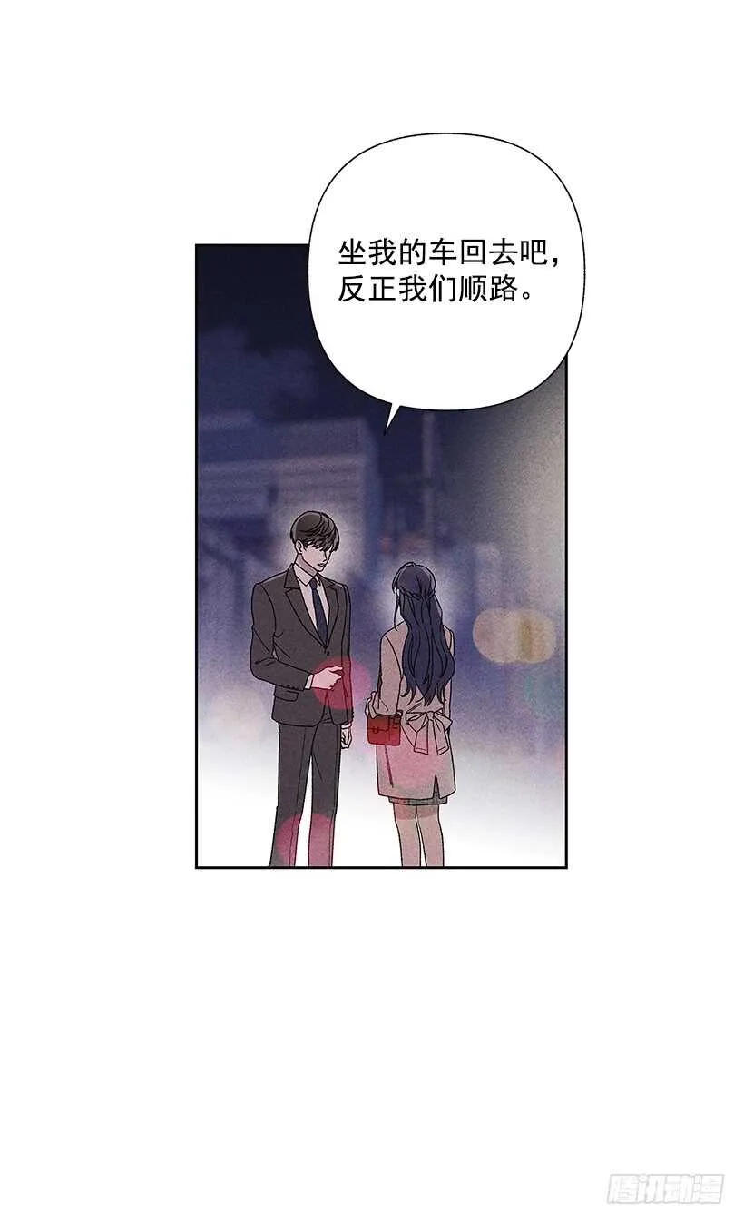 34.谁让姐姐喜欢你呢 第5页