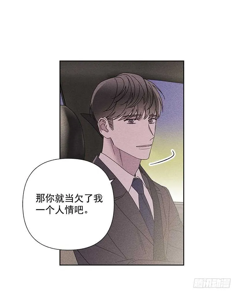 34.谁让姐姐喜欢你呢 第10页