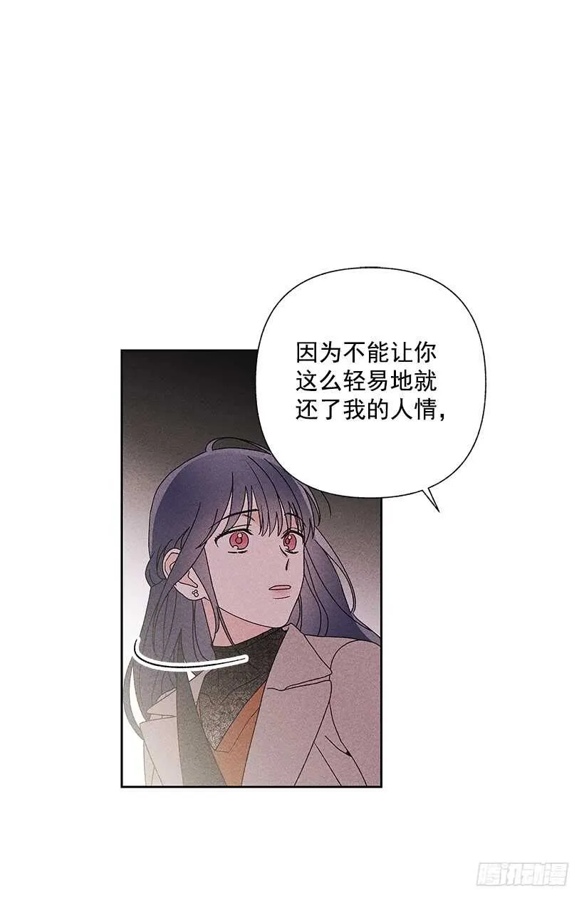 34.谁让姐姐喜欢你呢 第12页