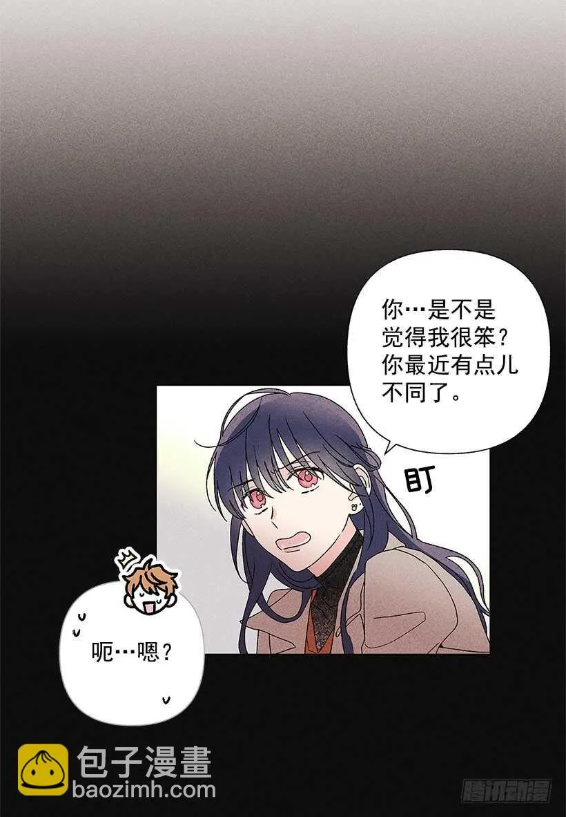 34.谁让姐姐喜欢你呢 第19页