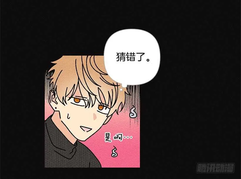 34.谁让姐姐喜欢你呢 第22页